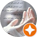 maryam qureshi profile picture